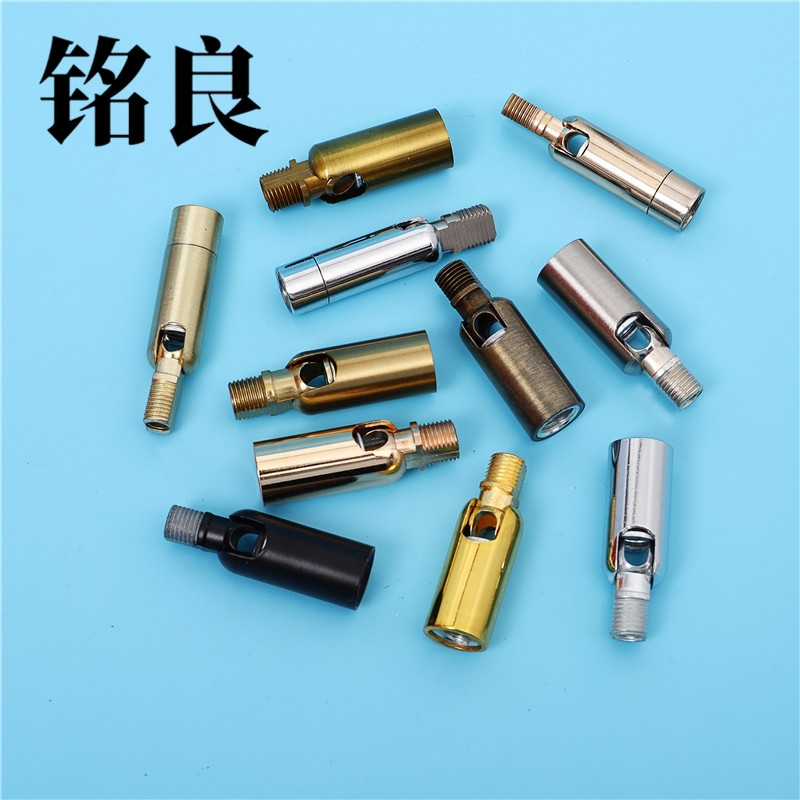 灯具万向头（灯饰万向头）